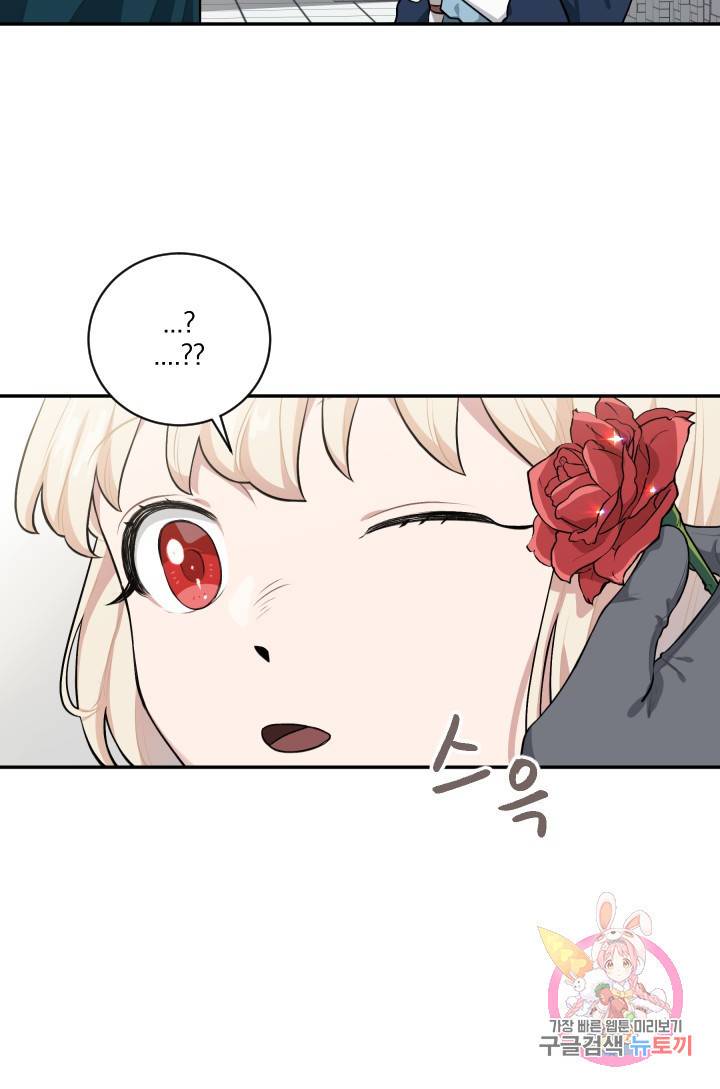TL 소설 속 시녀가 되었습니다 21화 41