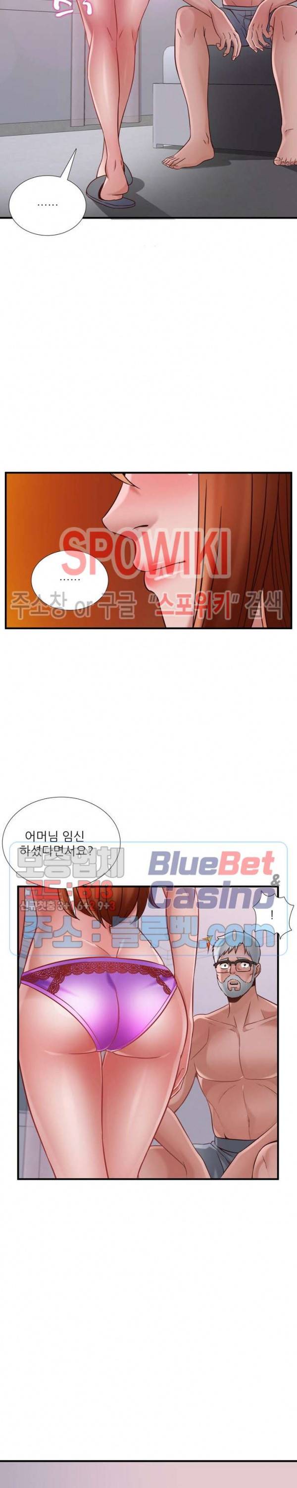 A급 며느리 56화 4