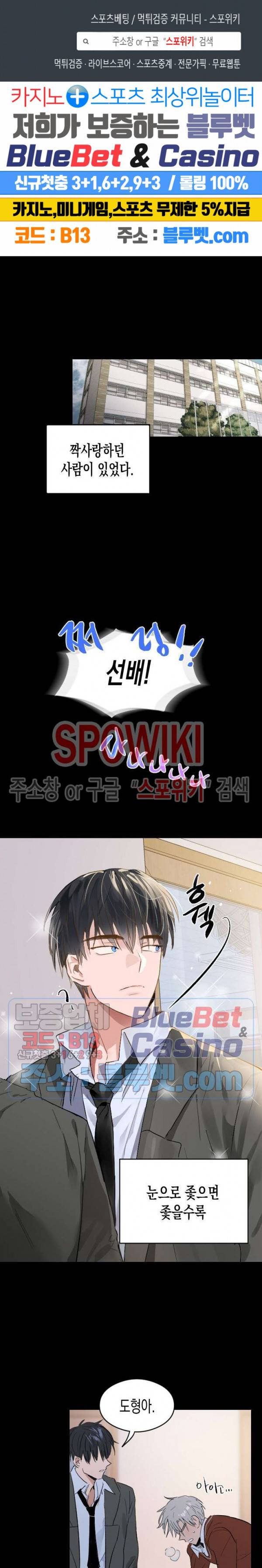 러브 인 비트윈 예고편 1