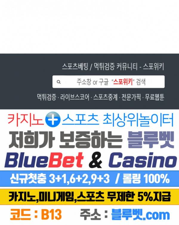 러브 인 비트윈 예고편 4