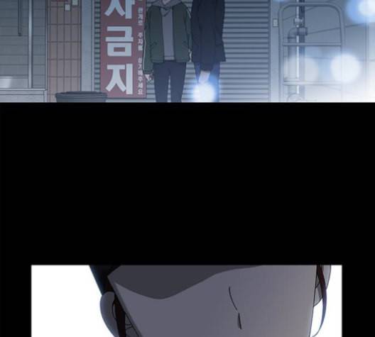 이츠마인 107화 7