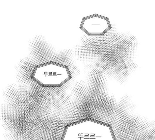 이츠마인 107화 31