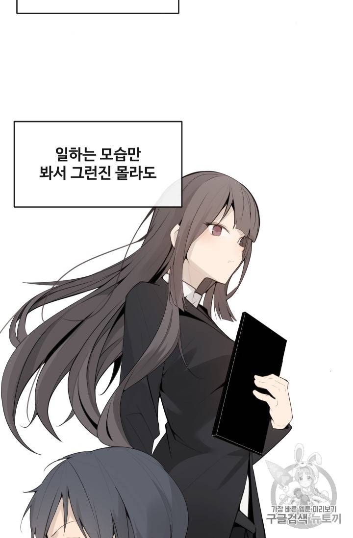 마검왕 218화 7