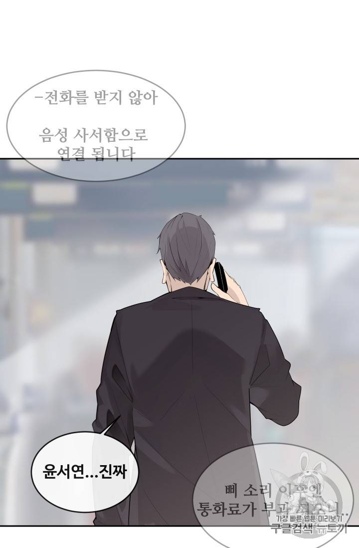 마검왕 218화 15