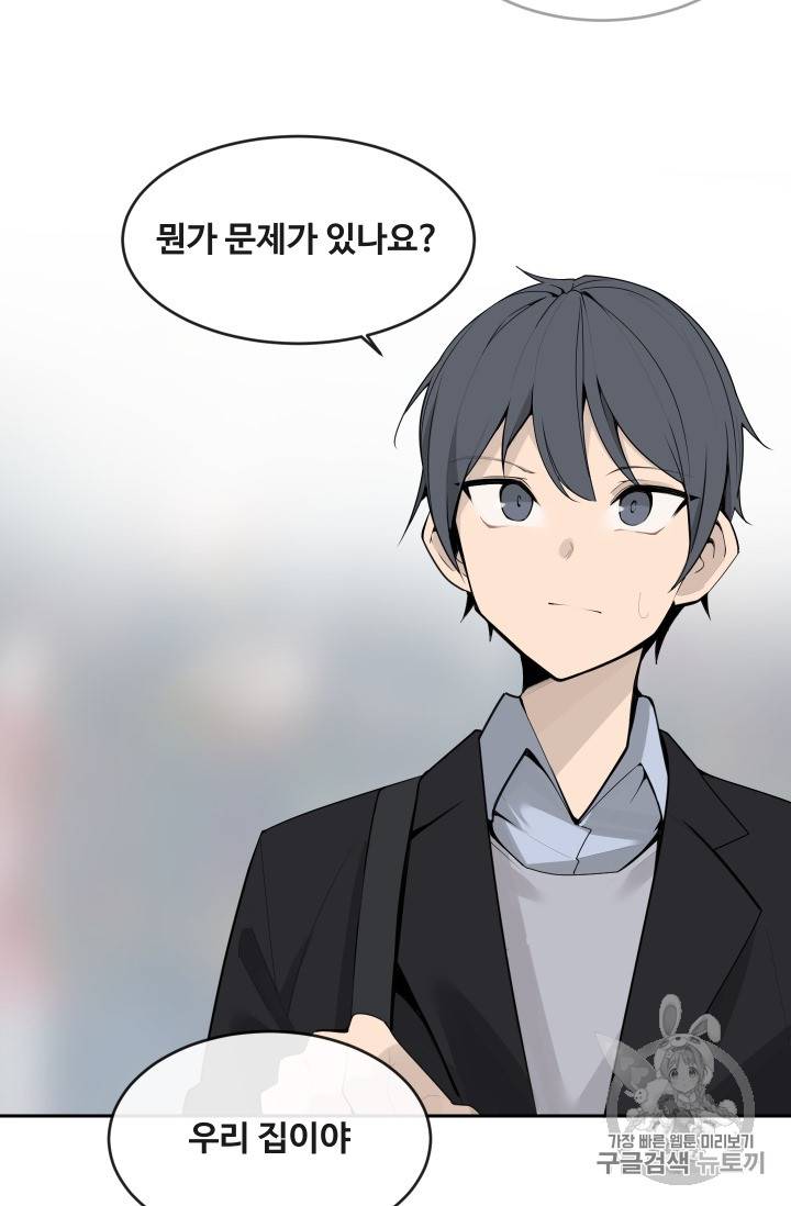 마검왕 218화 16