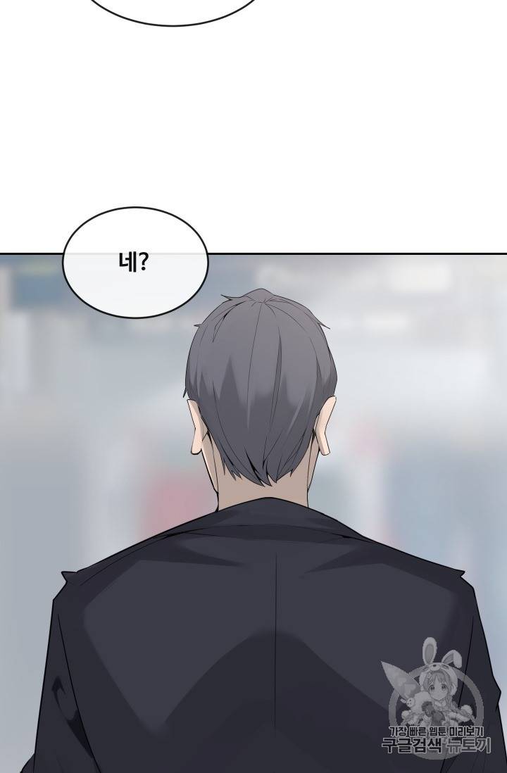 마검왕 218화 17