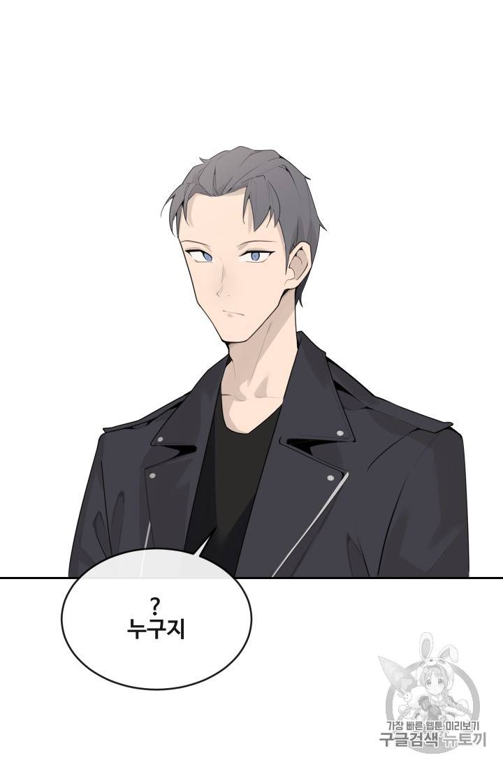 마검왕 218화 47