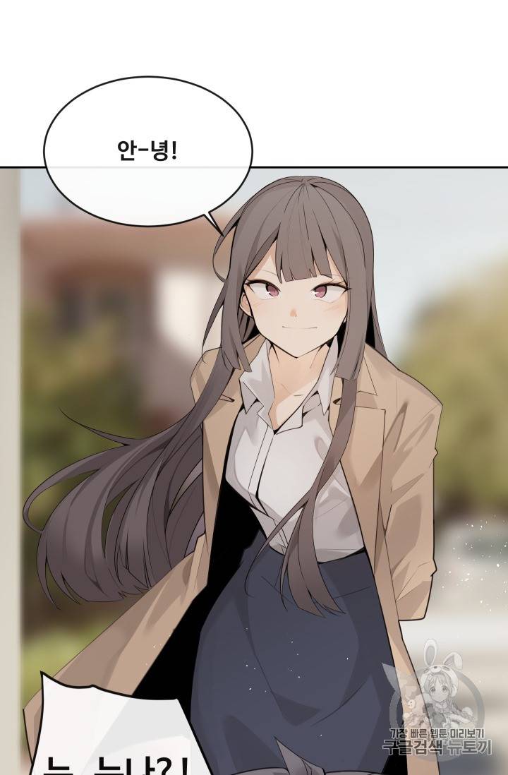 마검왕 218화 49