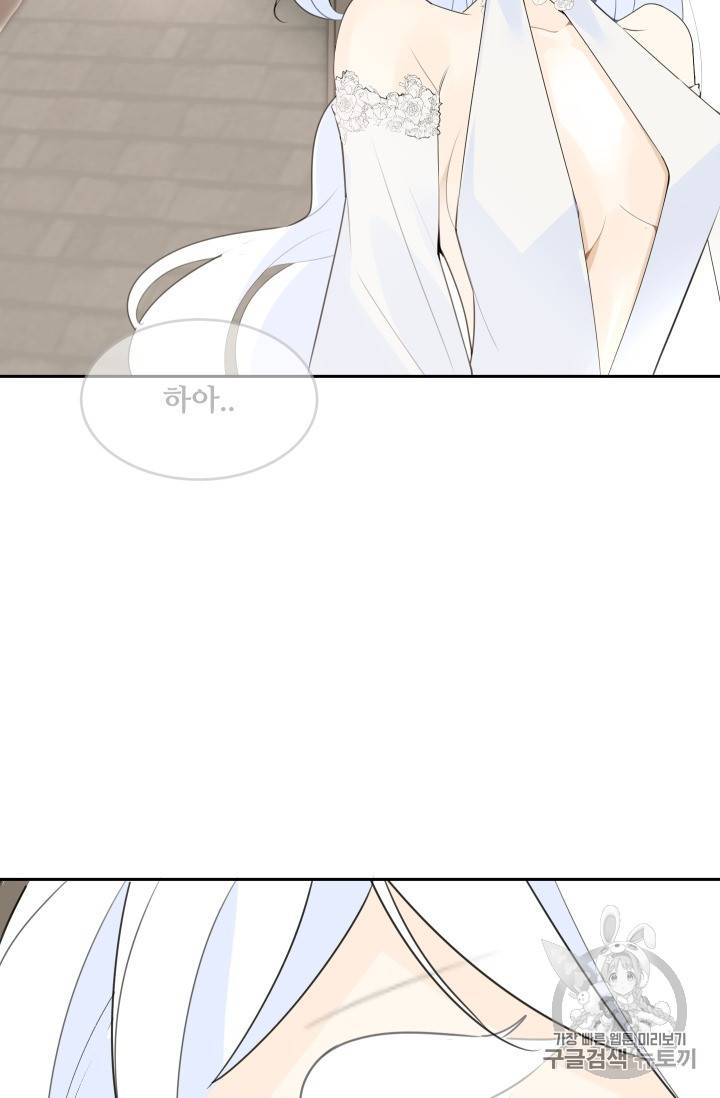 마검왕 218화 63