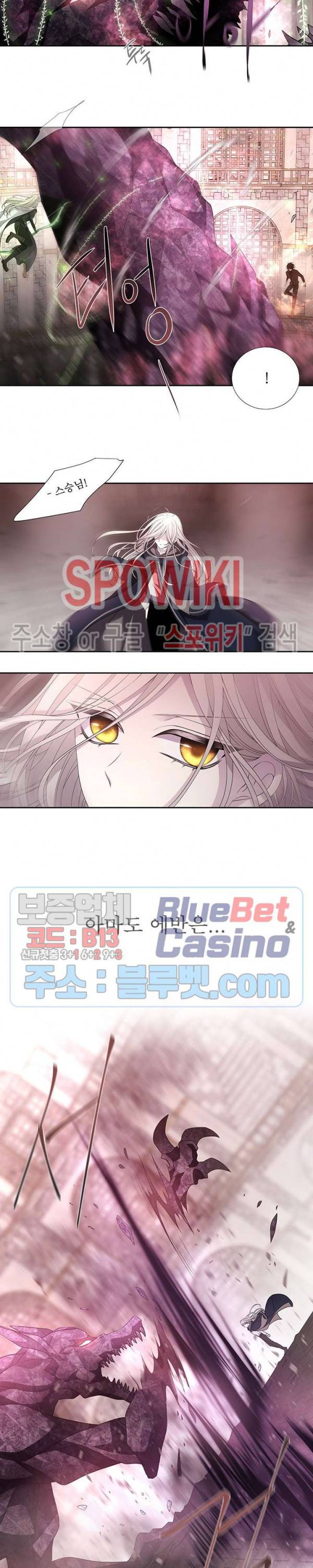 샬롯에게는 다섯 명의 제자가 있다 49화 3