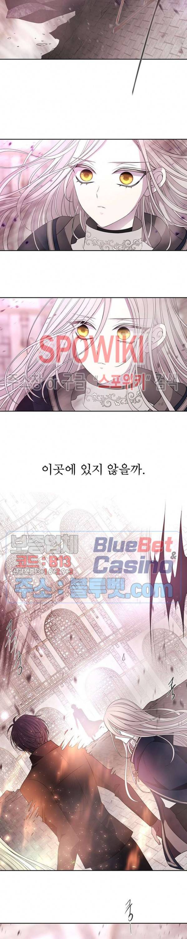 샬롯에게는 다섯 명의 제자가 있다 49화 4