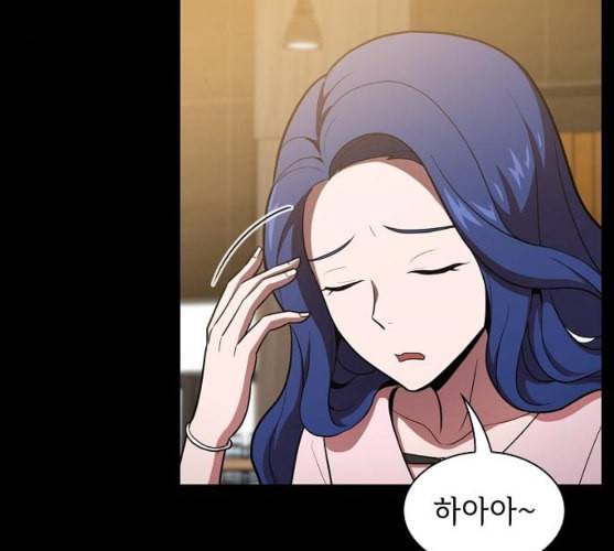 튜토리얼 탑의 고인물 15화 18