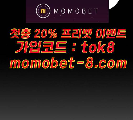 튜토리얼 탑의 고인물 15화 40