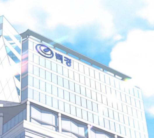날 가져요 91화 2