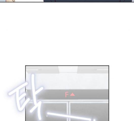 날 가져요 91화 6