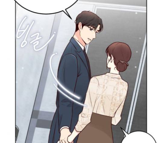 날 가져요 91화 22