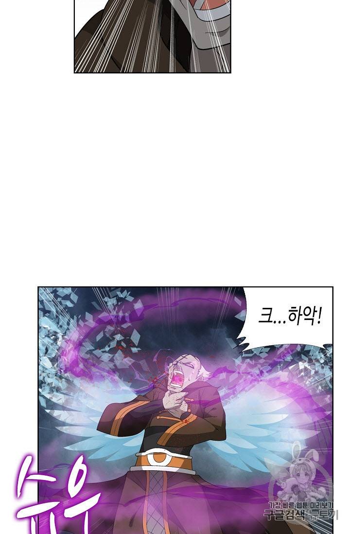 투파창궁 275화 6