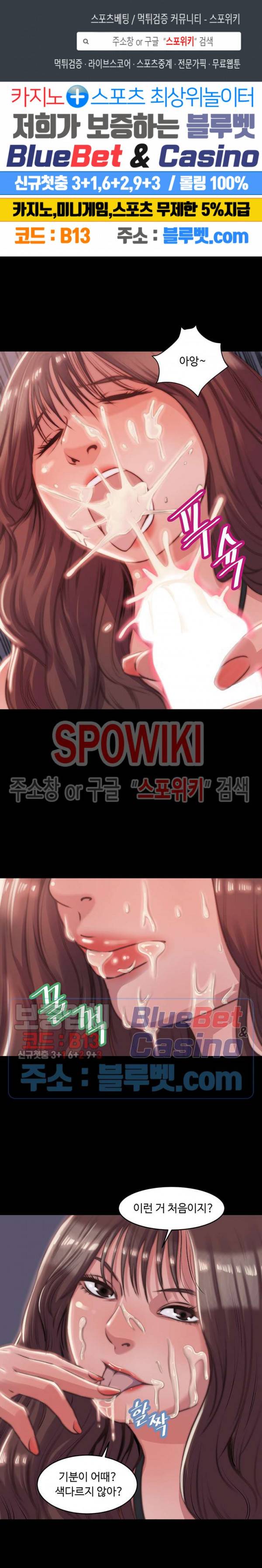 창녀 4화 1