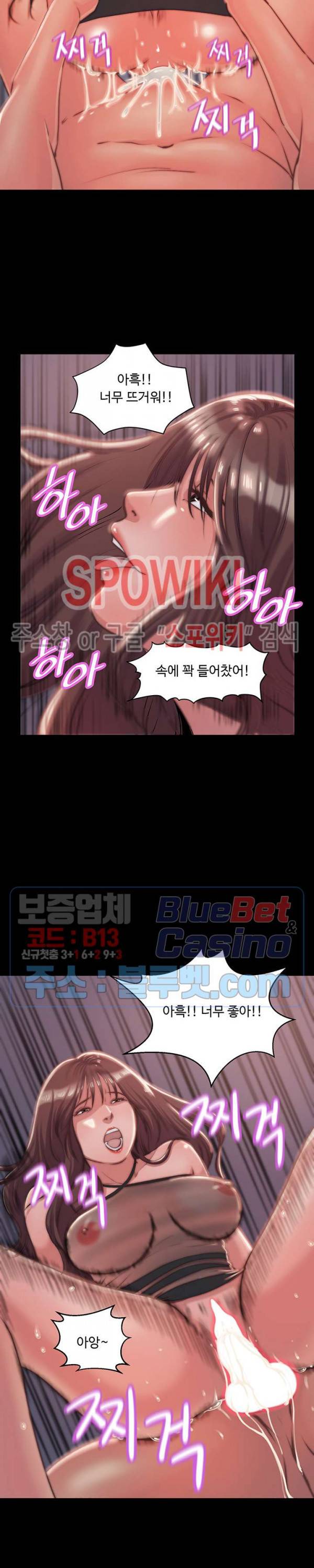 창녀 4화 4