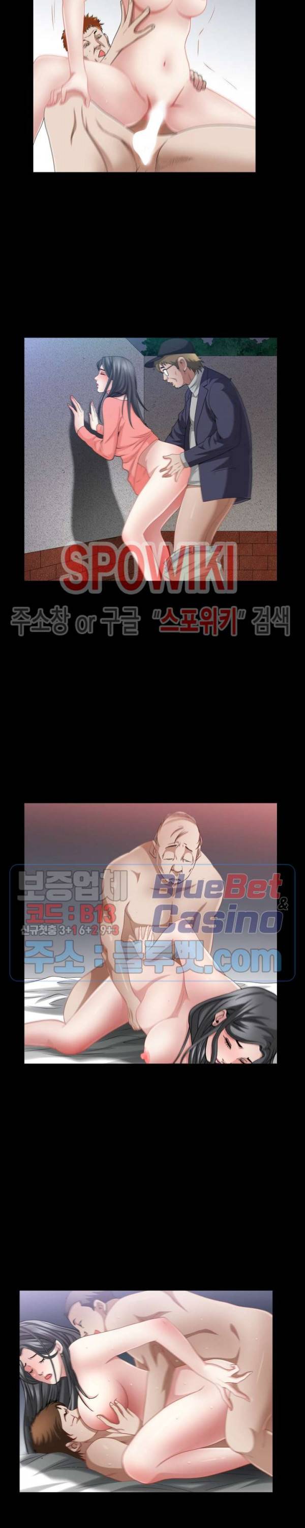 맨발 - 목줄 시즌2 47화 4