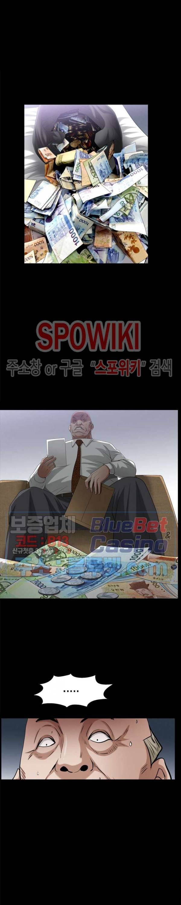 맨발 - 목줄 시즌2 47화 5