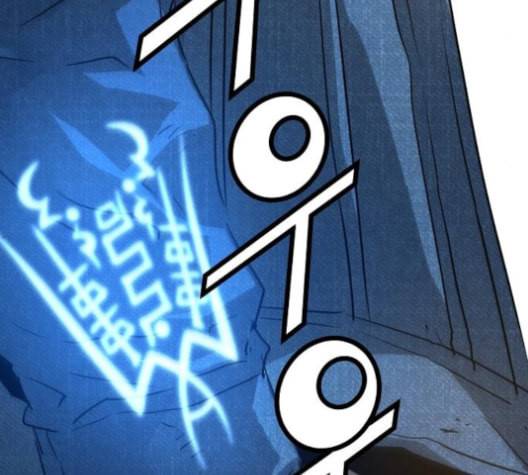 난약 53화 8