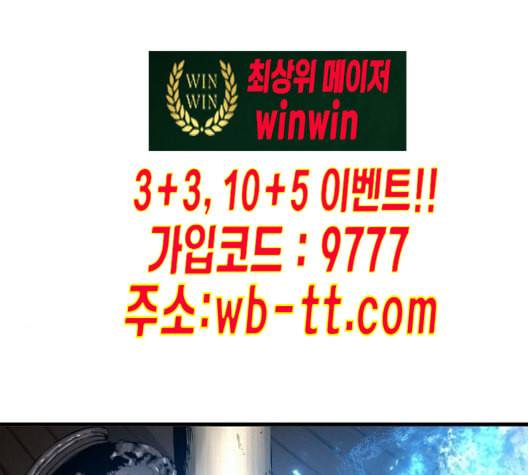 난약 53화 10