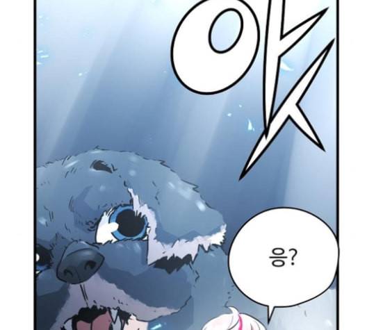 난약 53화 15