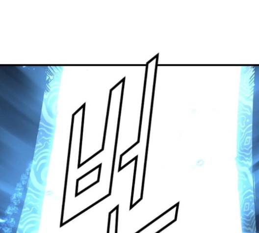 난약 53화 17
