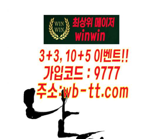 난약 53화 23