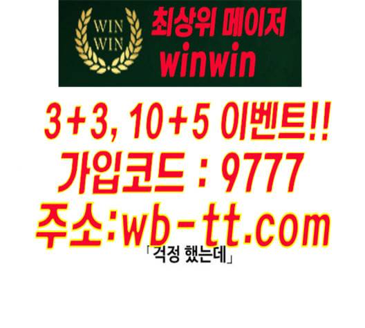 옆집친구 94화 1