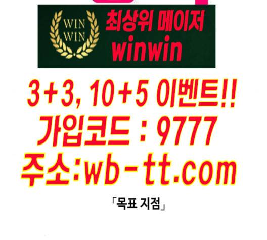 옆집친구 94화 14