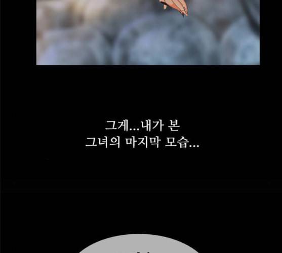 갓 오브 하이스쿨 473화 6