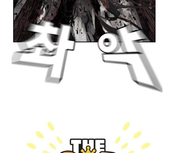 갓 오브 하이스쿨 473화 13
