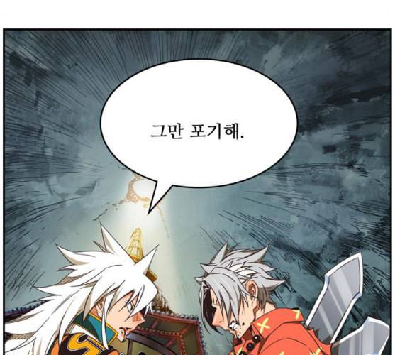 갓 오브 하이스쿨 473화 19