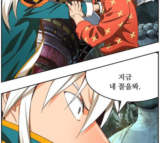 갓 오브 하이스쿨 473화 20