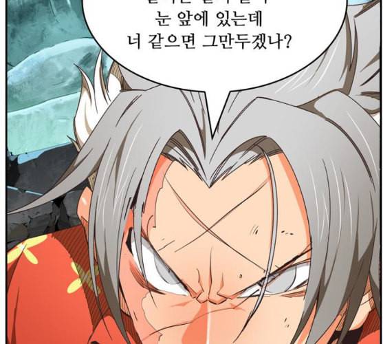 갓 오브 하이스쿨 473화 26