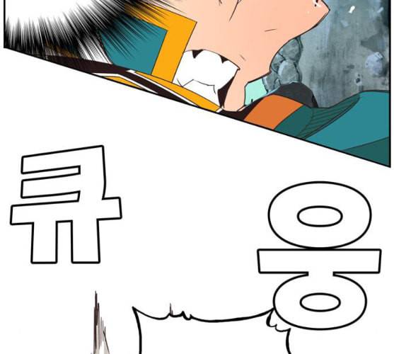 갓 오브 하이스쿨 473화 35