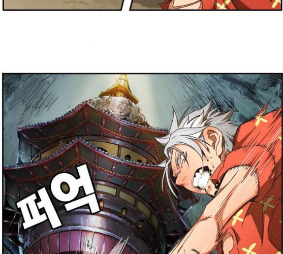 갓 오브 하이스쿨 473화 46