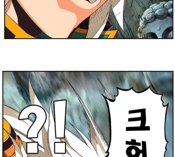 갓 오브 하이스쿨 473화 53