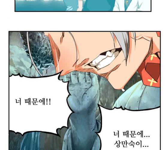 갓 오브 하이스쿨 473화 59