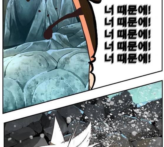 갓 오브 하이스쿨 473화 65