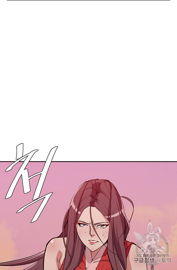 책을 읽으면 경험이 쌓여 91화 14