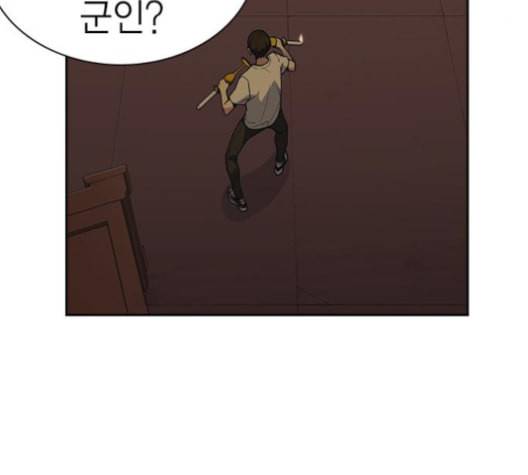스터디그룹 80화 8
