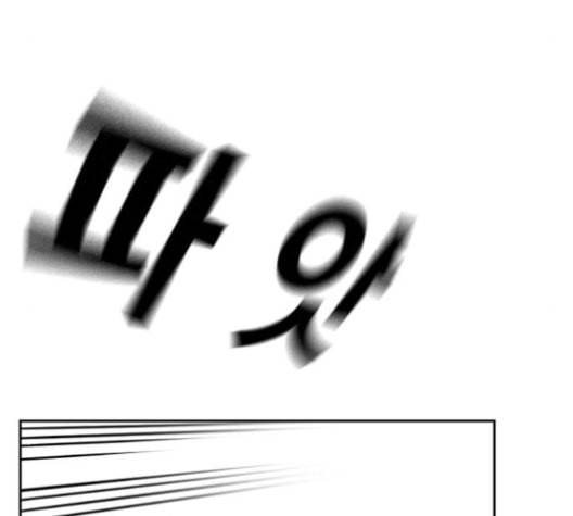 스터디그룹 80화 15