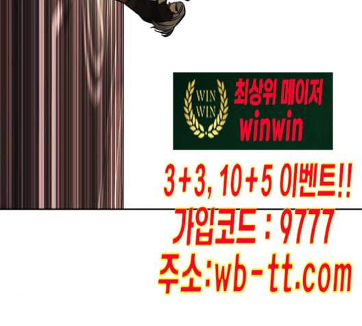 스터디그룹 80화 28
