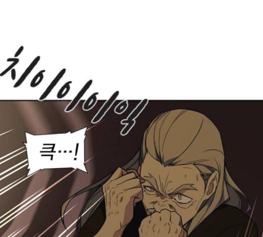 스터디그룹 80화 29