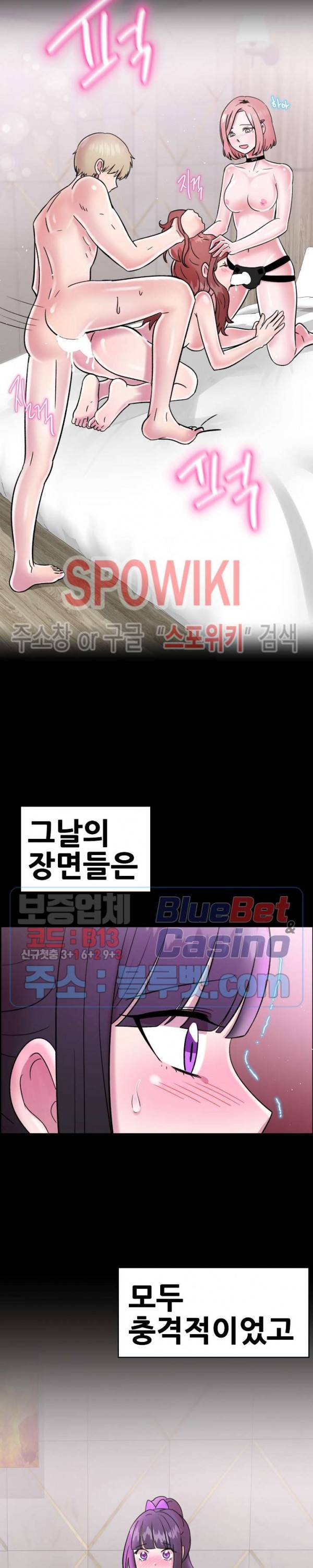 오아시스 25화 2