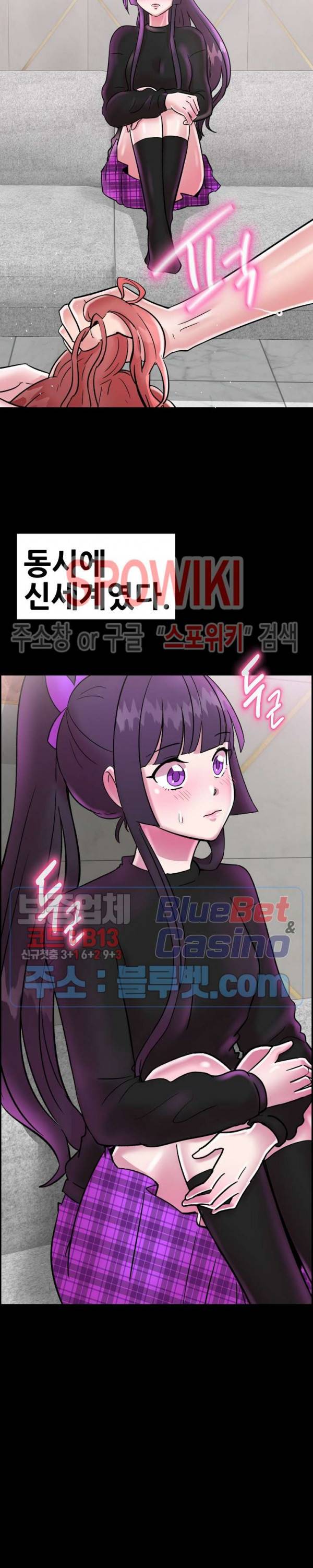 오아시스 25화 3