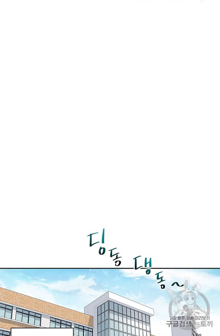 갓 오브 블랙필드 39화 7